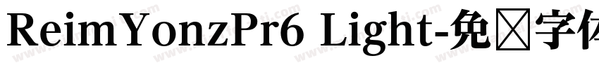 ReimYonzPr6 Light字体转换